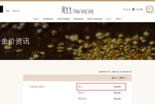 金银，又爆了！