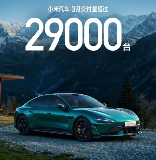 比亚迪单季销量破百万辆！多家车企成绩单出炉！