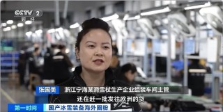 又一“国产爆款”！全球爆单，订单已排到6月