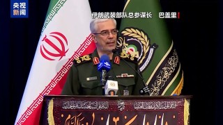 “不反对间接谈判” 伊朗军方透露回信特朗普的细节内容