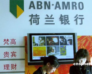 如何解读银行流水单上的各类代码信息？