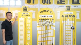 燃爆新春，金喜相迎――小铁自助台球2026春节“打台球，赢金条”活动火爆上线，赋能门店营收激增