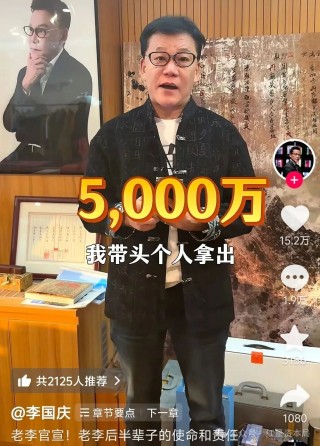 向嫣然医院捐款100万后，李国庆宣布出资5000万成立公益基金会