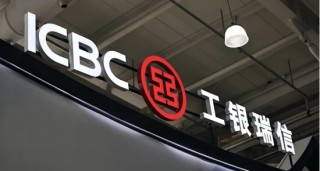 高翀上任总经理四年，工银瑞信基金成“人才流失重灾区”，蒋华安张宇帆袁芳密集出走，赵蓓四基金亏损