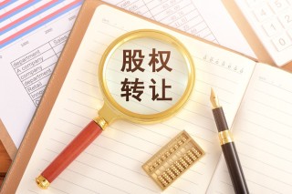 2500人围观却无人报名？安诚财险部分股权遭清仓拍卖，新掌门刚上任两月