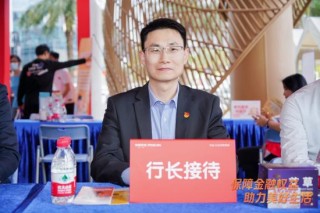 平安银行中高层人事调整 涉及北京、广州分行行长