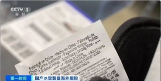 又一“国产爆款”！全球爆单，订单已排到6月