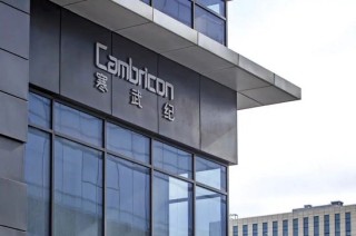 寒武纪亏损清零，什么信号