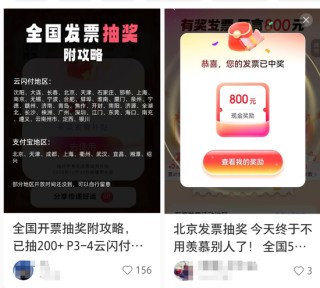 来财了！超10亿元春节“礼包”，持续发放！