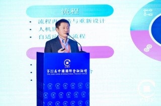 星展银行宫霄峻谈AI转型：可让坐席从传统服务角色，转向更具价值的销售或咨询角色