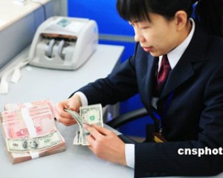 银行外汇汇率走势分析：预测波动的实用方法