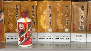 茅台涨价传闻刷屏，公司火速辟谣：虚假信息