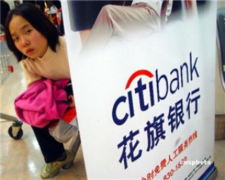 银行财富管理师的建议值得完全采纳吗？