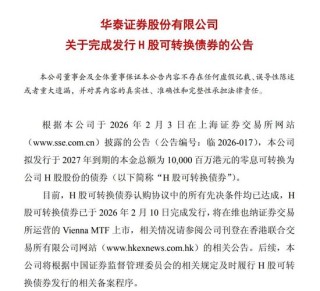 券商加速“出海”，在下一盘什么棋？