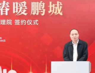 深圳龙岗区民政局与远洋椿萱茂签署龙岗区养老护理院“公建民营”合作协议