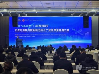 追逐空天梦，成都为何加码这一“细分赛道”？