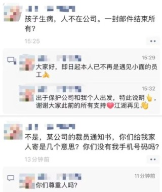 85后学霸夫妻卖面条，要IPO了