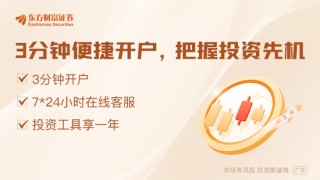 地缘冲突不断 金价再创历史新高！这些黄金概念股业绩有望高增长