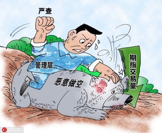 什么是期货的跨市套利？