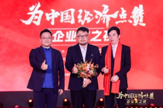 波司登创始人高德康评强脑科技：把科幻变成现实，让世界看到了中国创新的力量和高度