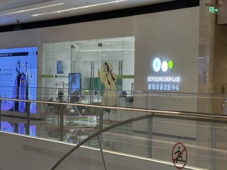 被曝是“三无”产品，曾售999元/3ml！新氧下架“外泌体”，工作人员称“不会再上架”