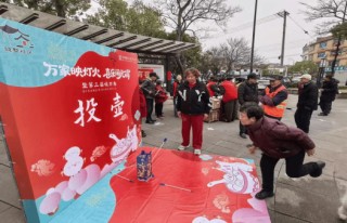 当元宵遇上金融，这个节过得不一样 ――浙江稠州商业银行“民俗+金融”活动精彩纷呈