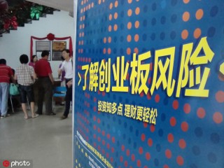 如何计算风险收益率相关数值？计算结果对投资策略有何影响？