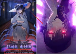 复刻凶案？米哈游再踩“红线”