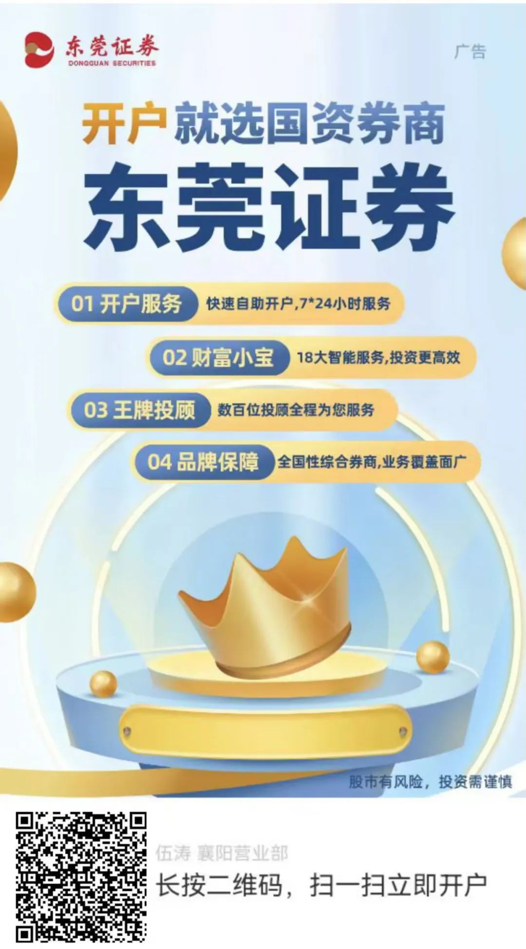 盛京银行的AB面:因恒大而积重难返,“老将”石阳拿最高薪酬 第21张 盛京银行的AB面:因恒大而积重难返,“老将”石阳拿最高薪酬 第21张