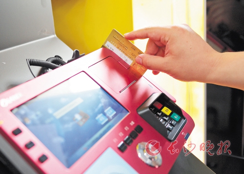 银行储蓄卡开通投资理财业务后如何进行风险控制? 第1张 银行储蓄卡开通投资理财业务后如何进行风险控制? 第1张