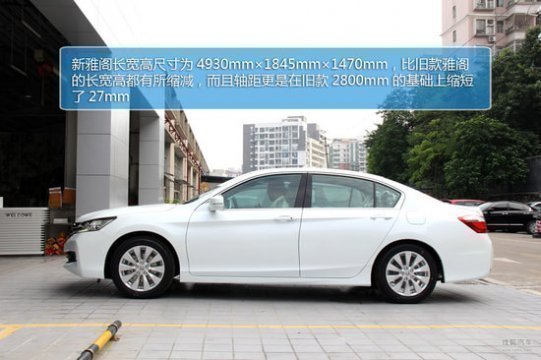 如何进行七代雅阁机脚垫的更换操作?更换机脚垫时需要注意什么? 第1张 如何进行七代雅阁机脚垫的更换操作?更换机脚垫时需要注意什么? 第1张