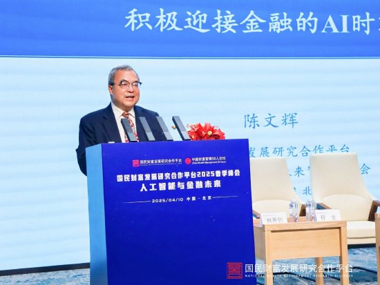 陈文辉:AI对于整个经济社会的改造不是一个简简单单的“+”概念,而是指数级的变化 第1张 陈文辉:AI对于整个经济社会的改造不是一个简简单单的“+”概念,而是指数级的变化 第1张