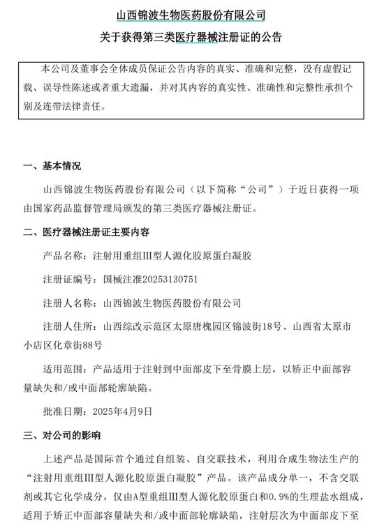 突然暴涨18%!原因来了 第2张 突然暴涨18%!原因来了 第2张