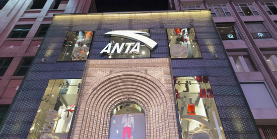 安踏2.9亿美元买下“狼爪”,“厦门首富”丁世忠收购“永不止步”? 第2张 安踏2.9亿美元买下“狼爪”,“厦门首富”丁世忠收购“永不止步”? 第2张