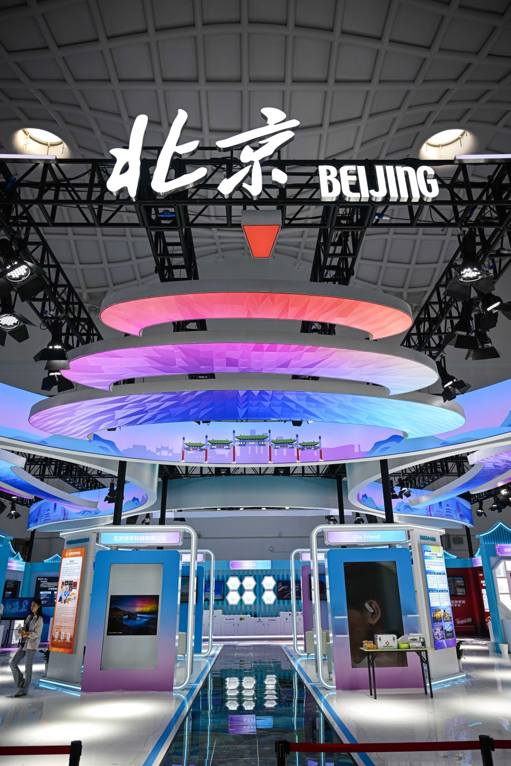 感知消费趋势 共享开放机遇——写在第五届中国国际消费品博览会举办之际  第6张