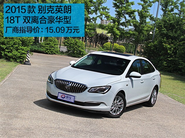 新英朗关闭收音机的操作方法是怎样的?收音机的使用有哪些注意事项? 第1张 新英朗关闭收音机的操作方法是怎样的?收音机的使用有哪些注意事项? 第1张