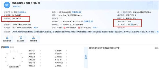沐邦高科能否被质疑财务造假？客商疑云再起  第8张