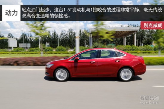 威朗的油耗情况如何?降低威朗油耗的方法有哪些? 第1张 威朗的油耗情况如何?降低威朗油耗的方法有哪些? 第1张