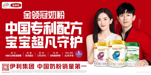 被世界认可的金领冠，宝妈放心的品质选择  第1张