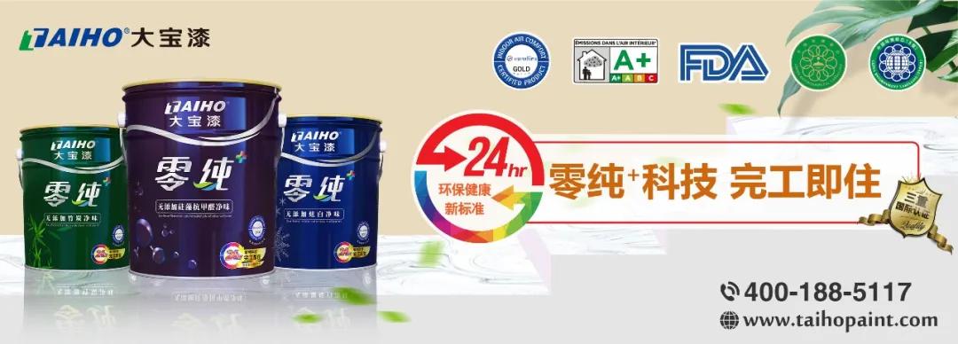 【财经】去年营收大增至近10亿,立邦/阿克苏/艾仕得为其客户 第1张 【财经】去年营收大增至近10亿,立邦/阿克苏/艾仕得为其客户 第1张