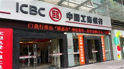 银行存单的利息计算方式详细分析方法详解 第1张 银行存单的利息计算方式详细分析方法详解 第1张