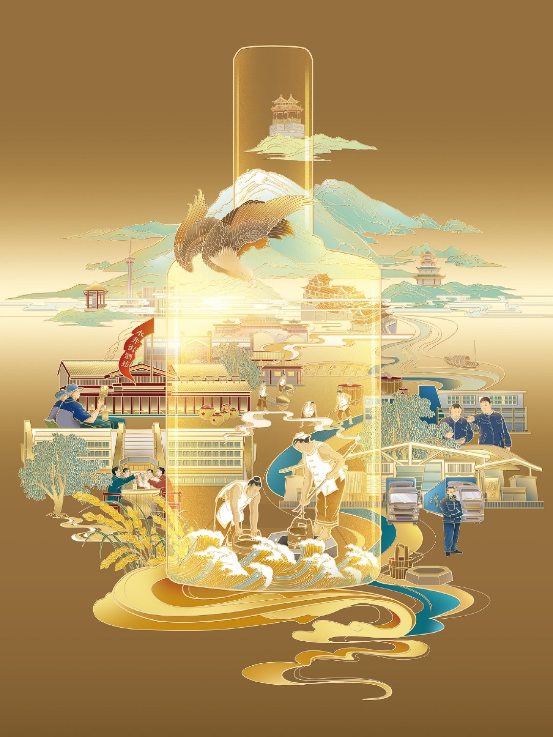 水井坊2024年营收突破50亿 展现长期发展韧性  第4张