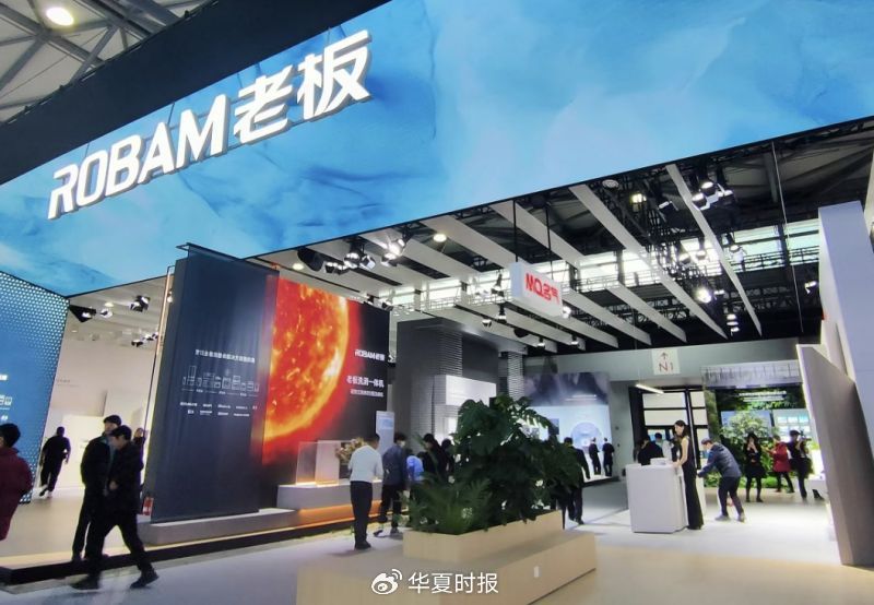 厨电三巨头业绩“冰火两重天” 第1张 厨电三巨头业绩“冰火两重天” 第1张