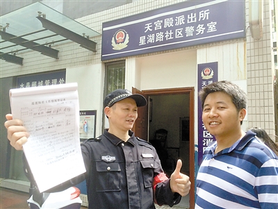 银行卡的安全支付管理优化策 第1张 银行卡的安全支付管理优化策 第1张