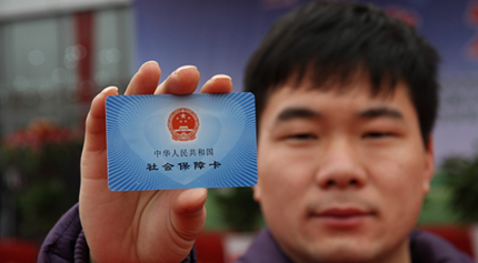 如何及时更换个人社保卡?这种更换流程有哪些步骤? 第1张 如何及时更换个人社保卡?这种更换流程有哪些步骤? 第1张