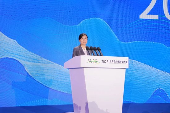 2025世界品牌莫干山大会：茅台以功能、体验、情绪三重价值 回应消费者对品牌的新期待  第2张