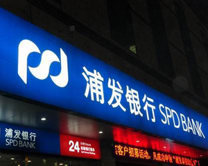 银行ATM机转账限额可以调整吗？  第1张