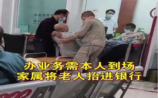 行长,你也不想坐上被告席吧 第3张 行长,你也不想坐上被告席吧 第3张