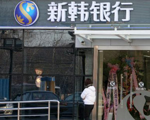 存款保险制度释疑:您的银行存款安全有保障吗? 第1张 存款保险制度释疑:您的银行存款安全有保障吗? 第1张