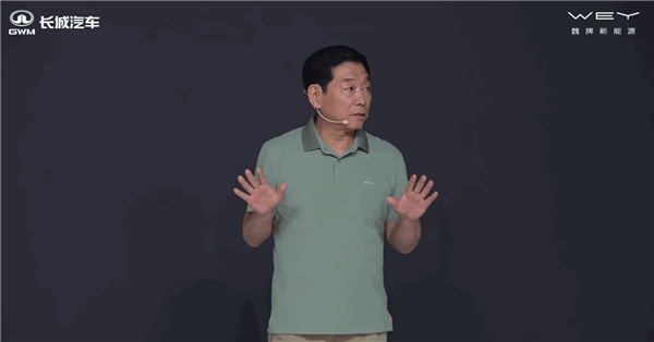 蓝山焕新版上市!魏建军:不会放弃魏牌 第5张 蓝山焕新版上市!魏建军:不会放弃魏牌 第5张